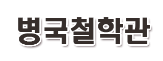 전화사주
