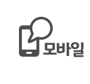 전화사주